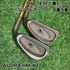 2026年最新】ping eye2 ベリリウムカッパーの人気アイテム - メルカリ