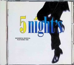 少年隊ミュージカル PLAYZONE 1998 5 night's - メルカリ