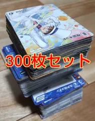 名探偵コナンカード300枚セット！