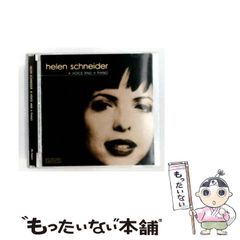 DJ SHARPNEL PPPH！ CD-R版 - メルカリ