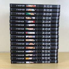 小説セット】西村京太郎 56冊セット 十津川警部シリーズ トラベル