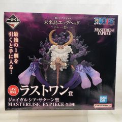[중고] 미개봉) 라스트원상 제이가르시아·사탄 세인트 MASTERLISE EXPIECE ｢이치반 쿠지 원피스 미라이지마 에그 헤드~너에게의 마음~｣