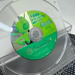 【動作確認済】GC ポケモンコロシアム 限定特製ディスク　拡張ディスク