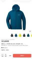 モンベル u l ウィンドブレーカー