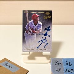 2003 JPBPA Players Collection 金村曉 直筆サイン - メルカリ
