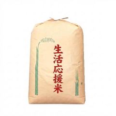 令和7年産 南魚沼産コシヒカリ 特別栽培米 玄米30キロ - メルカリ