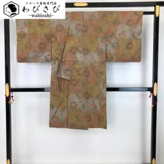 道中着 丸に花模様 梨子色 ガード加工 ロングサイズ H-4134