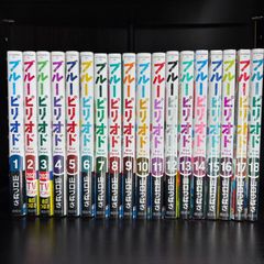 ブルーピリオド ほぼ全巻セット 全巻初版帯付き ※3巻、4巻、6巻抜け