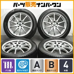 【バリ溝】CROSS SPEED PREMIUM-10 18in 7.5J +38 PCD114.3 グリップマックス 225/55R18 デリカD:5 エクリプスクロス アウトランダーのサムネイル