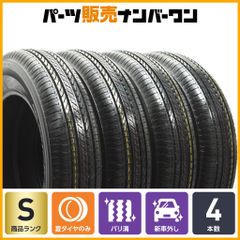 【2025年製 新車外し バリ溝】ブリヂストン デューラー H/L 852 175/80R16 4本セット ジムニー JB64 JB23 JA22 JA12 AZオフロード即納可能