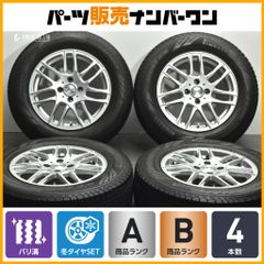 2025年製 新車外し品】トヨタ 40 アルファード 純正 18in 7J +40