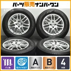 2026年最新】t-cross スタッドレスタイヤ ホイールの人気アイテム 