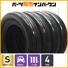 【2024年製 新車外し】ブリヂストン デューラーH/L 852 175/80R16 4本セット JB64 JB23 JA11 JA12 ジムニー AZオフロード バリ溝 即納可能