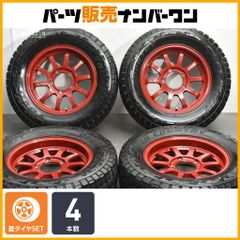 RAYS A LAP-J 限定カラーTOYO オープンカントリー　4本セット RAYS A LAP-J 限定カラーTOYO オープンカントリー 4本セット - メルカリ