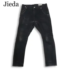 2026年最新】jieda サルエルの人気アイテム - メルカリ