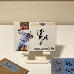 2014 BBM 寺原隼人 31/90 直筆サインカード 福岡ソフトバンクホークス カード