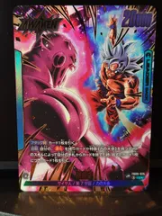 ドラゴンボール　スーパーカードゲーム　孫悟空　FB09-025　L★