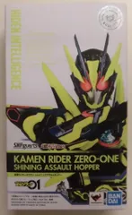 2026年最新】s.h.figuarts 仮面ライダーゼロワン シャイニングホッパー