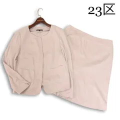 23区 通年★ フォーマル ノーカラー ジャケット スカート セットアップ Sz.44/46 レディース 大きいサイズ セミフォーマル