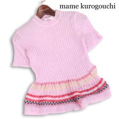 専用 Mame Kurogouchi キャンディプリーツニット プルオーバー 1