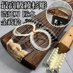 アイヌ 民族楽器 トンコリ 木製 6弦弦楽器 - メルカリ