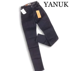 【新品 未使用】 YANUK ヤヌーク 57121040 【PATRICIA】 ストレッチ スキニー デニム パンツ ジーンズ Sz.21 レディース