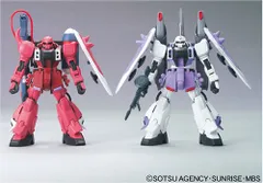 2026年最新】hcm-pro zガンダムの人気アイテム - メルカリ