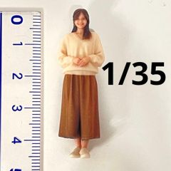 1/35 フィギュア　ミニチュアイメージお姉さん　1/64より大　ミニカーに　ミニチュアイメージ　ミニチュア　リアルフィギュア　完成品　ジオラマ　住宅模型　３Dフィギュア