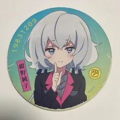 ゾンビランドサガ 伝説の昭和のアイドル 紺野純子　缶バッジ