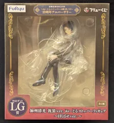 フリュー みんなのくじ 刀剣乱舞ONLINE ぬーどるストッパーの陣 其ノ六 ラストゲット賞 加州清光 祝装ver.ぬーどるストッパーフィギュア~目くばせver.~