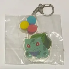 ポケモンセンター　アクリルキーホルダーコレクション　メガトウキョー　フシギダネ