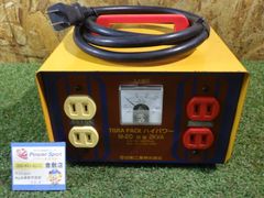 TORA PACK M-20 変圧器 2KVA 日動工業 トラパック ハイパワー - メルカリ