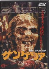 洋画/DVD ホラーゾンビ系 4枚セット まとめ売り - メルカリ