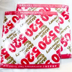 新品　未開封　復刻版　嵐 ハンドタオル　2枚　セット　5×20 FILM ”Record of Memories”　(S)