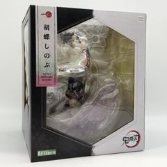 ヒカリトイズ 物ノ怪少女 化猫遊女 地獄太夫noir ソフビ アメイジング
