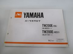 TW225 イグナイター ヤマハ 純正 中古 バイク 部品 DG09J CDI 機能的