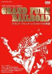 グランドファンクレイルロード　紙ジャケ　8枚 Amazon.co.jp: 輝くグランド・ファンク(紙ジャケット仕様): Music