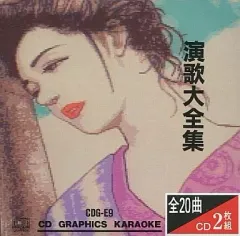 絵と歌詞の出る音多カラオケ ベストポップス 9 絵と歌詞の出る音多カラオケ ベストポップス 9 - メルカリ