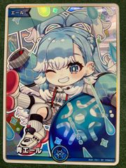 青エール こぼ・かなえる SY hY04-011 - メルカリ