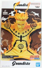 BANDAI SPIRITS Grandista UZUMAKI NARUTO II うずまきナルト II