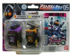 [バンダイ] 仮面ライダーフォーゼ アストロスイッチセット 05 