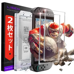 LISEN 対応 スイッチ2 / Switch 2 保護フィルム自動貼り付けキット付き強化ガラスフィルム | 対応 switch2/switch 2 フィルム【9H】硬度超耐久・98% 高透過率・全画面保護・気泡ゼロ・指紋防止・撥油性・高光沢・ドック対応  0