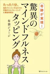 建築する身体 生き延びるためのトイレットペーパー - メルカリ