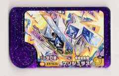 タカラトミー ポケモンフレンダ ベストタッグ3弾 ブリジュラス(スーパートレジャー) 9