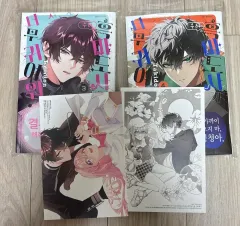 未開封/開封)ウリ 黒魔道士 とても かわいい アニメイト 3 4 巻 まとめ