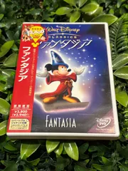 ディズニー ファンタジア DVD 正規品
