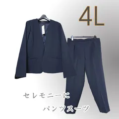 2点/スーツ/ノーカラージャケット/パンツ/4L/ネイビー/入学/卒業/セレモニー●&1793