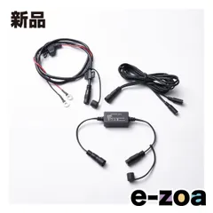 山城  YAMASHIRO ヤマシロ ideal ヒートグローブ専用ケーブル バッテリー接続型 IDHCB (2543970)