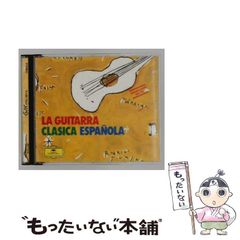 中古】 宜保愛子の世にも怪奇な物語 3 （ホラーハウス・コミックス