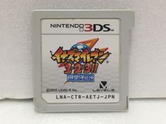 送料無料※ ニンテンドー3DS イナズマイレブン 1・2・3!! 円堂守伝説